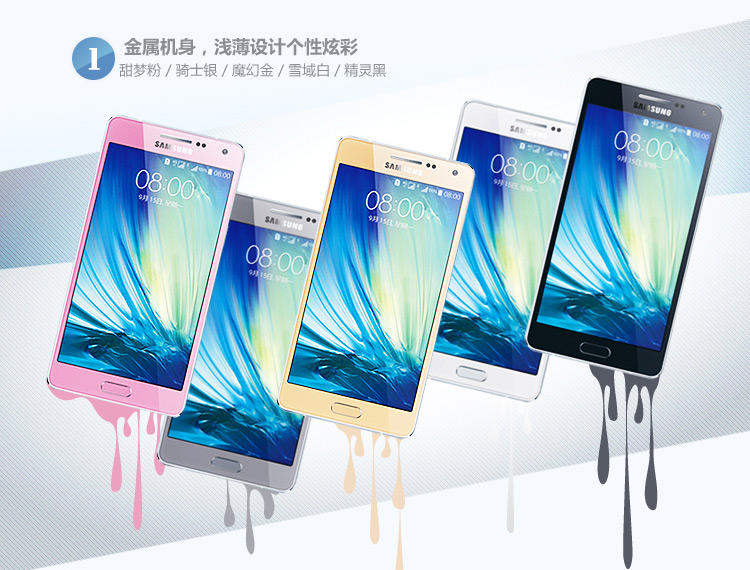 
                                        三星 Galaxy A5 （SM-A5000） 魔幻金 移动联通双4G手机 双卡双待                