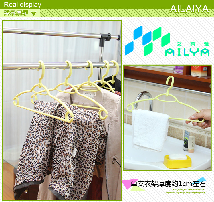 艾莱雅（ailaiya）旋转挂钩加厚塑料晒衣晾衣架（5支装） 黄色 宽42CM Y1201