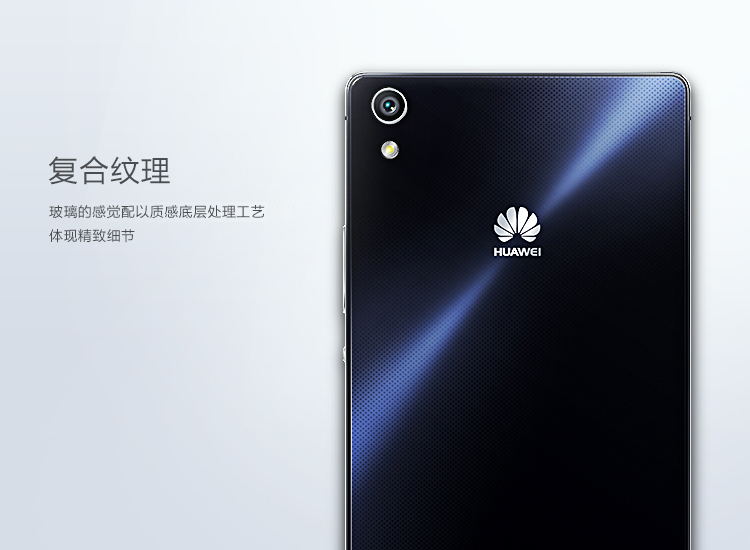【电信赠费版】华为 Ascend P7 (P7-L09) 白 电信4G手机 双卡双待双通