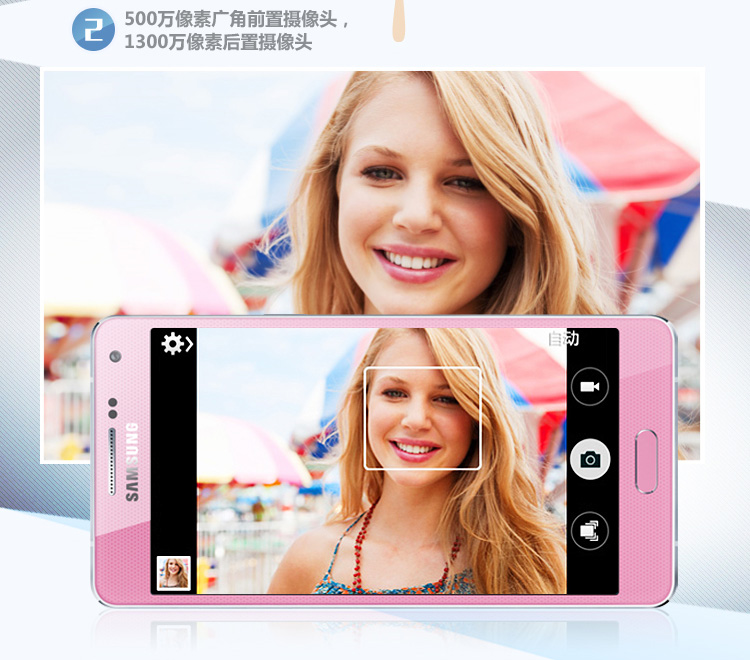 
                                        三星 Galaxy A5 （SM-A5000） 魔幻金 移动联通双4G手机 双卡双待                