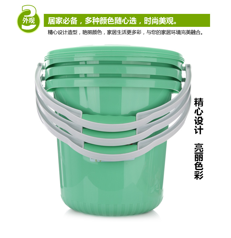 
                                        艾莱雅（ailaiya）塑料水桶超值3个装（绿色） 20L T1247                