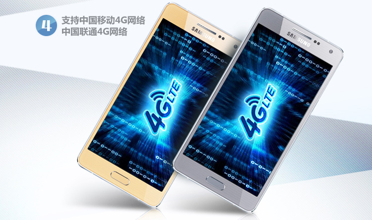 
                                        三星 Galaxy A5 （SM-A5000） 魔幻金 移动联通双4G手机 双卡双待                