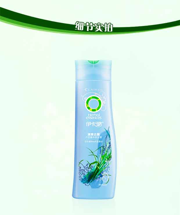 包装随机发货)所有产品 |网上买伊卡璐清爽去屑芦荟精华洗发露355ml