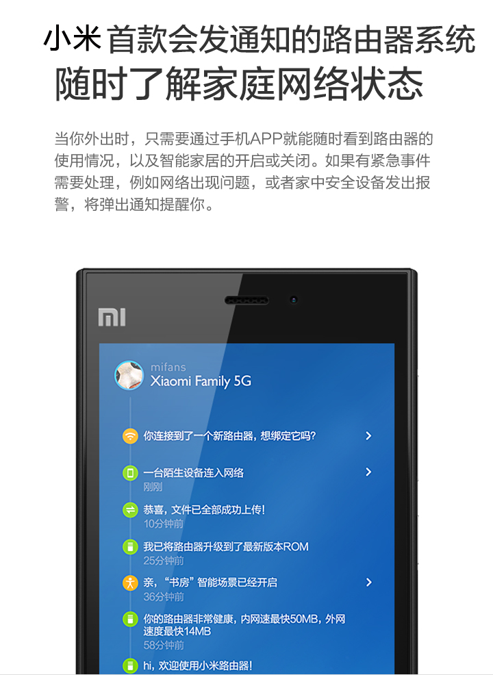 小米（MI）路由器mini 可以连接微信的路由器 微信互联 AC双频1167M