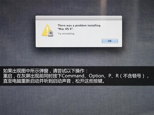 怎样用u盘装苹果系统