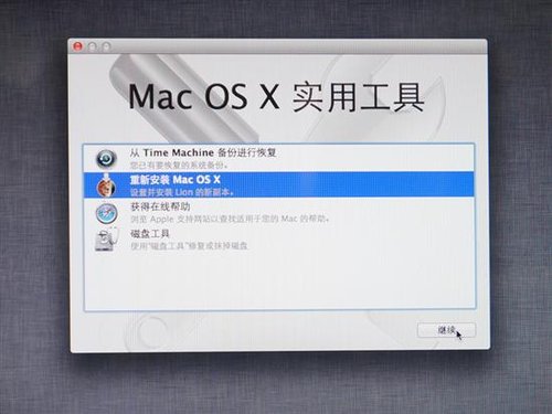 怎样用u盘装苹果系统