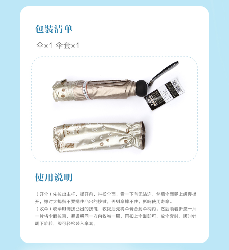 
                                        
                                        天堂伞 摩卡人生双面柔粉彩胶三折晴雨伞33131E浅古铜                