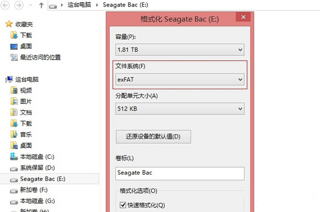 电脑无法识别盘符不一定移动硬盘坏了 - 京东