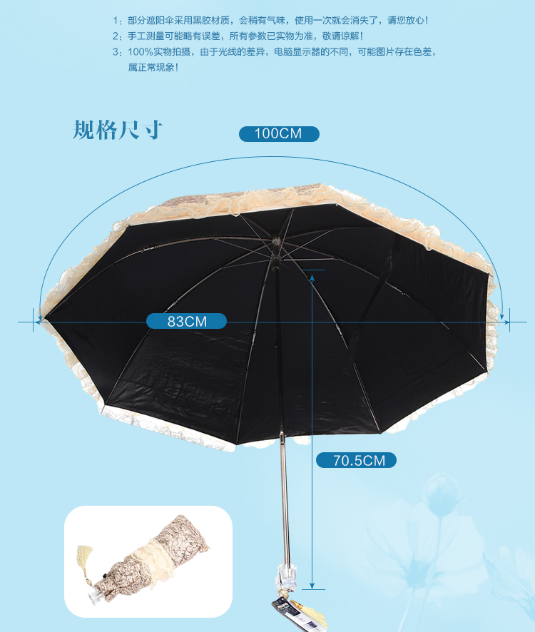 天堂伞 光彩夺目黑胶双层纱绣二折晴雨伞23023E金色