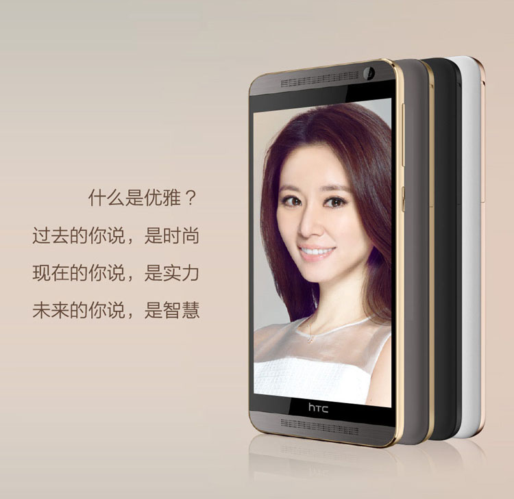 HTC One E9+（E9pw） 公开版 银雅黑 移动联通4G手机 双卡双待