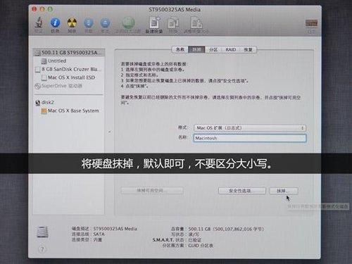 怎样用u盘装苹果系统