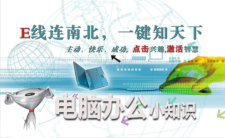 如何确定光驱位的硬盘托架的大小尺寸和接口