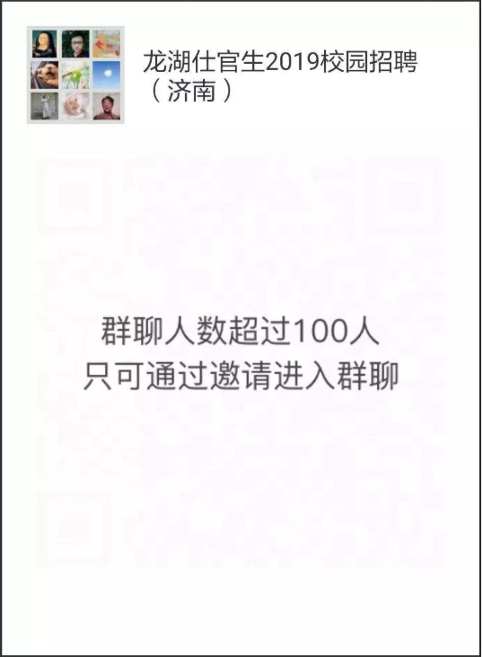 微信群满100人后无法扫码进群?你们要的解决方法来了!