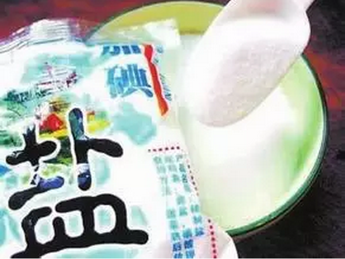 盐改方案落地在即 关注盐化工概念股 - 京东金