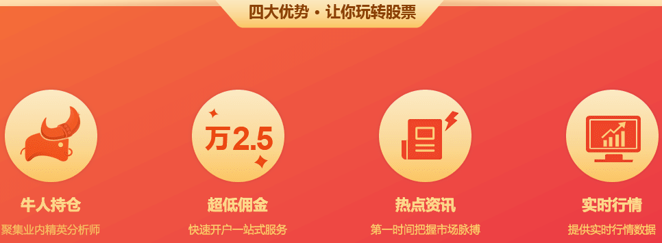 京东股票新人有礼 开户就送2000京豆 - 金融社