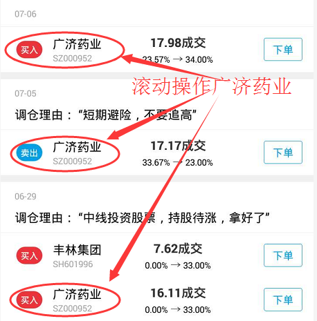 专访京东股票牛人股海传琦 控制风险比赚钱重