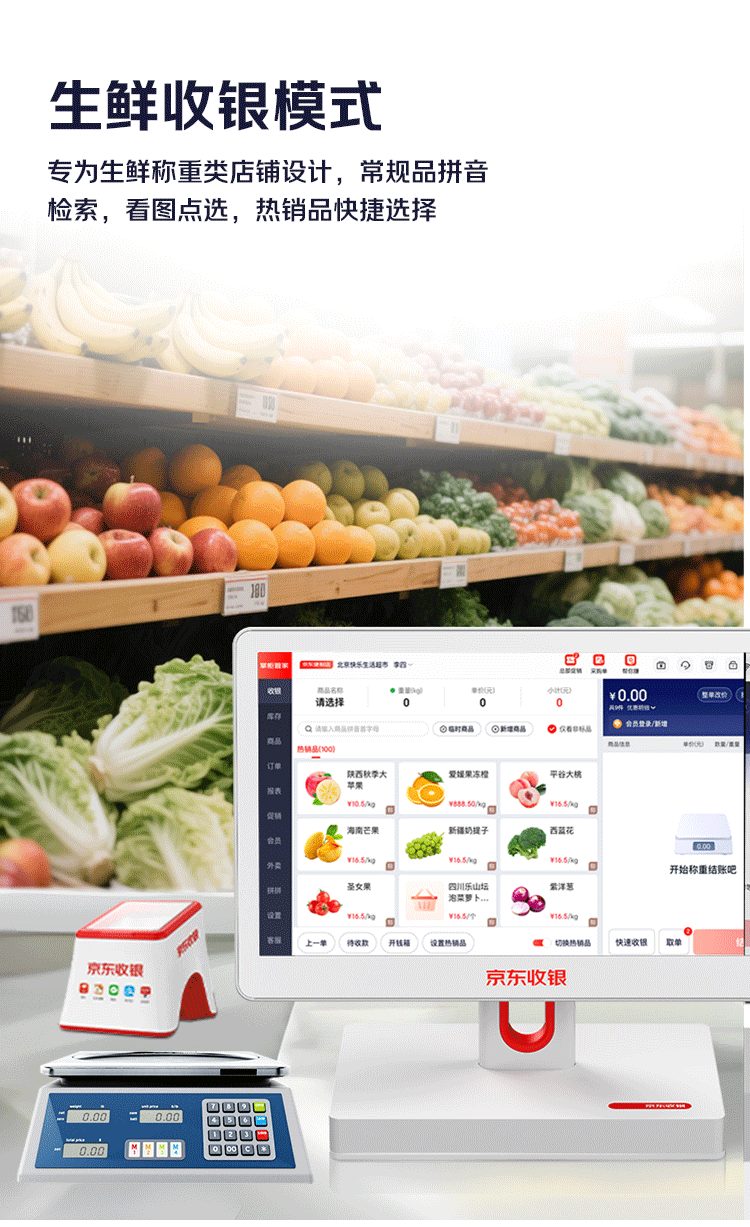 配图 20