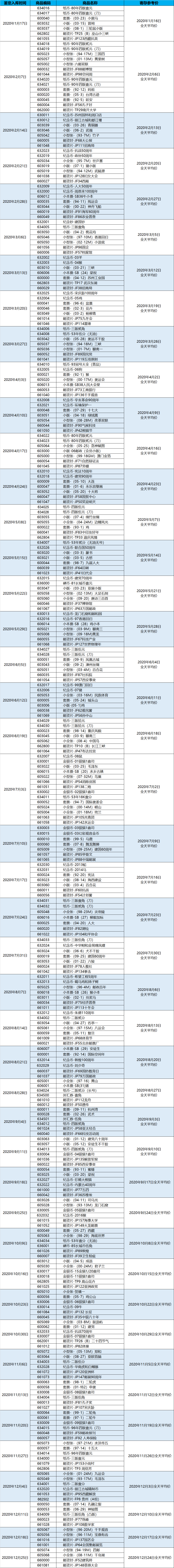 1579161897278029252.png ?????1.16.png