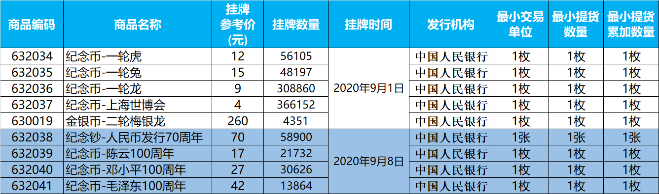 1598581494518001054.png ????828.png