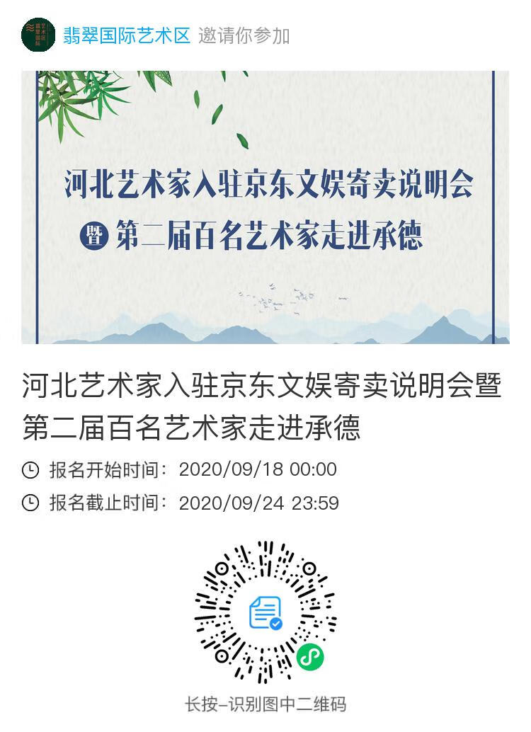 ????_20200922094221.jpg