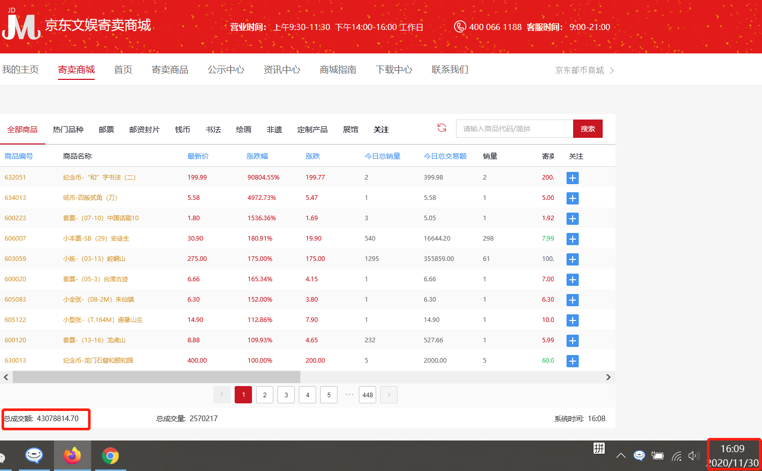 ????_20201130160941.png