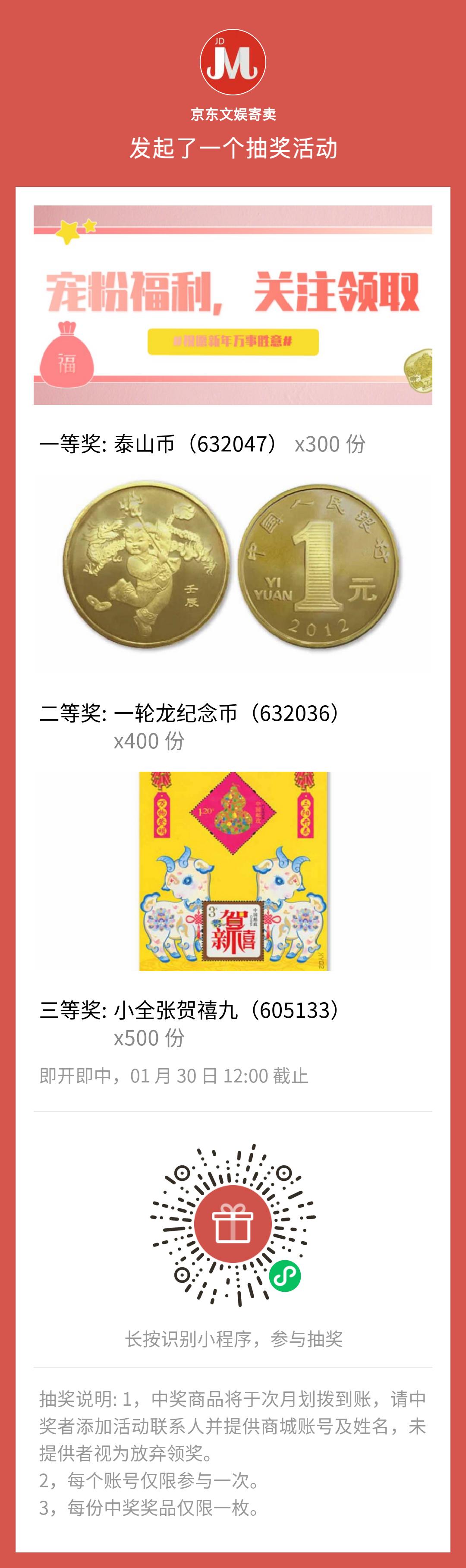????_20201231145522.jpg