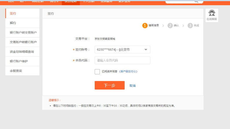 1509362509344037531.png ??4.png