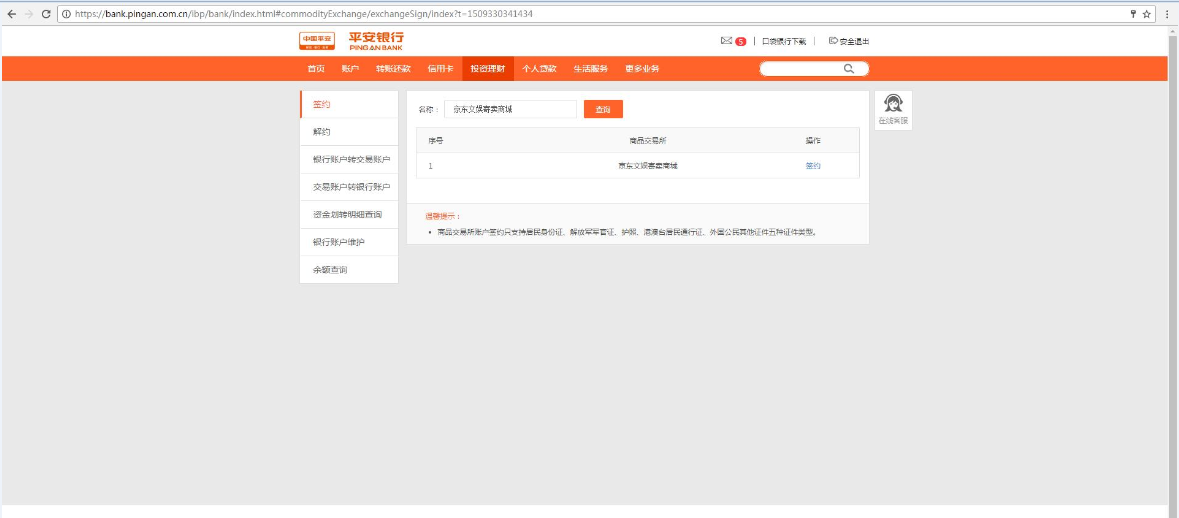 1509362481279045779.png ??***ng