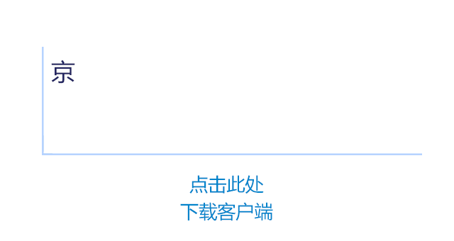 QQ??20171211172812.gif
