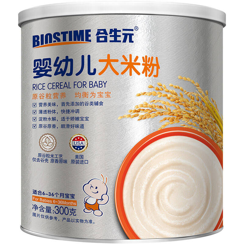 多种谷粉,燕麦粉,有机大米粉,有机多种谷粉,有机燕麦粉配料表:大米