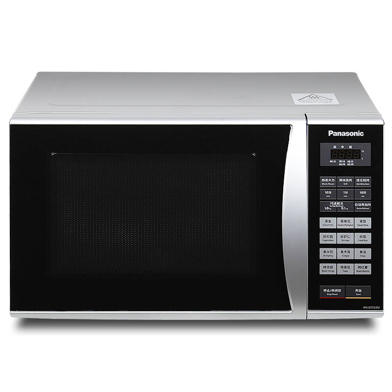 便宜好用又不贵,家庭主妇都说好的微波炉