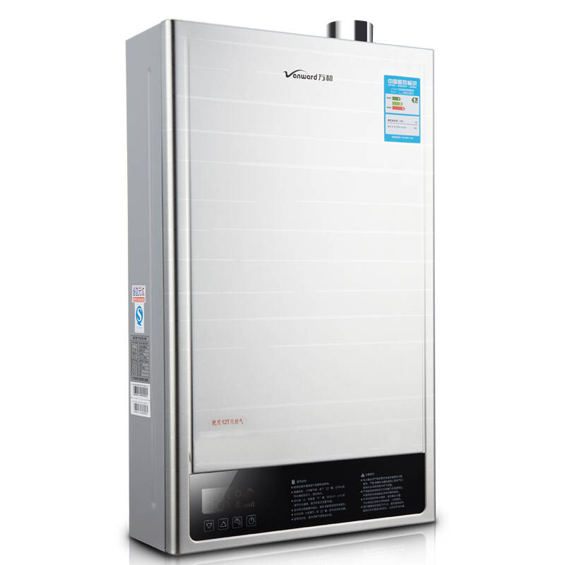 万和(vanward)12升 一级能效 冷凝式节能 恒温燃气热水器(天然气)jsq