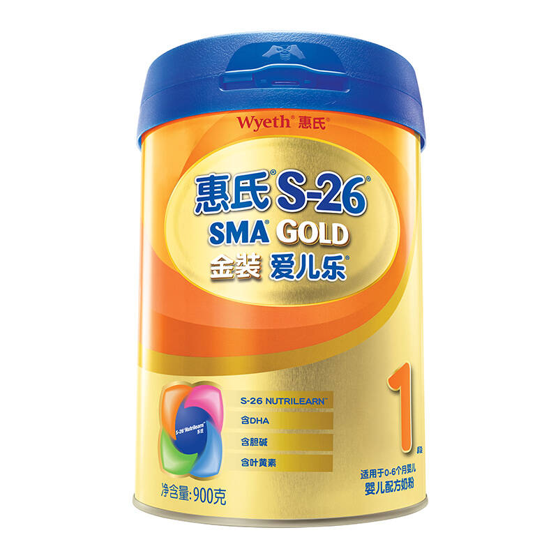 9,多美滋精确盈养婴儿配方奶粉 1段(0-6个月) 900克20年专注优抗力