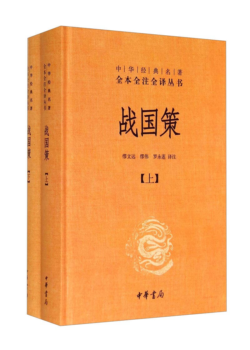 下册)相比太多照本宣科式的教学,袁腾飞致力于引导学生对知识产生兴趣