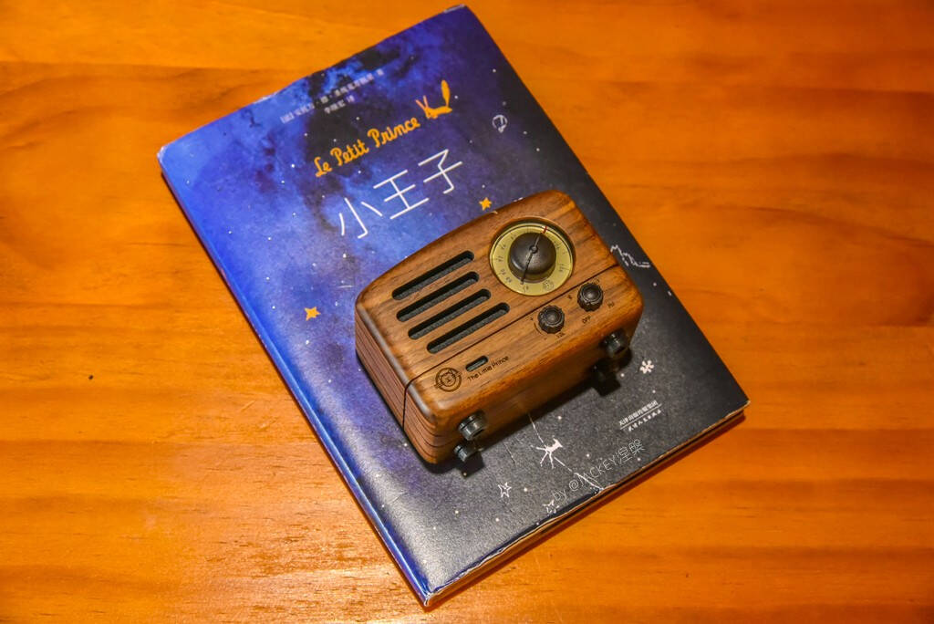 逗萌可爱十分情怀猫王小王子radio蓝牙音箱