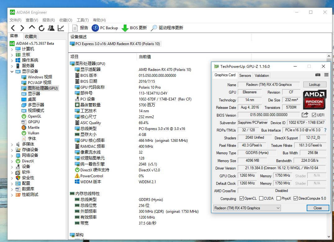 微星超频软件自动超频_awardbios超频设置_蓝宝石超频软件怎么设置中文
