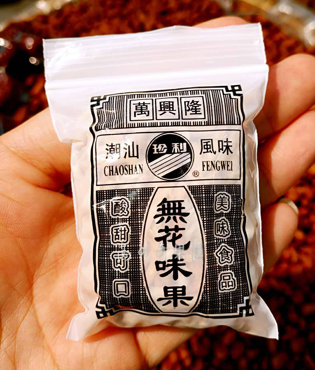 回忆儿时的味道,这些零食你都吃过吗?