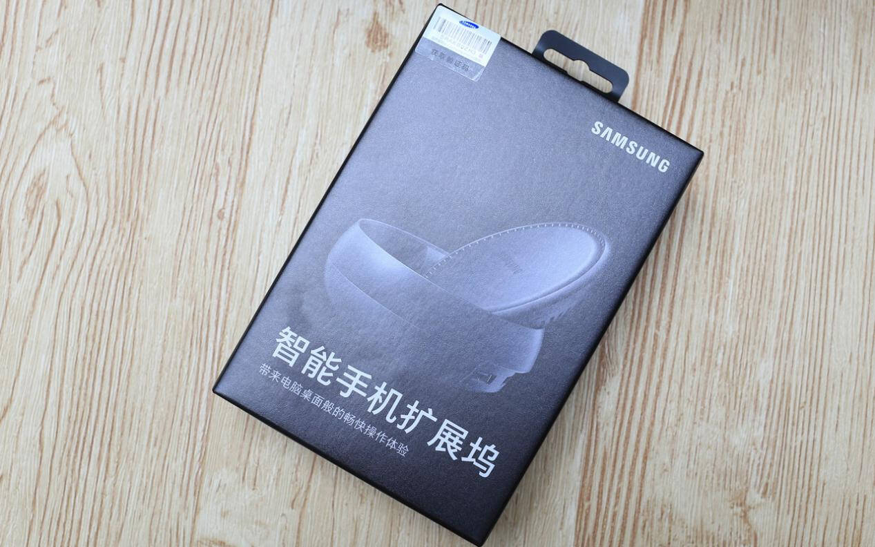 智能机桌面扩展坞三星dex评测它可成为你的出行必备