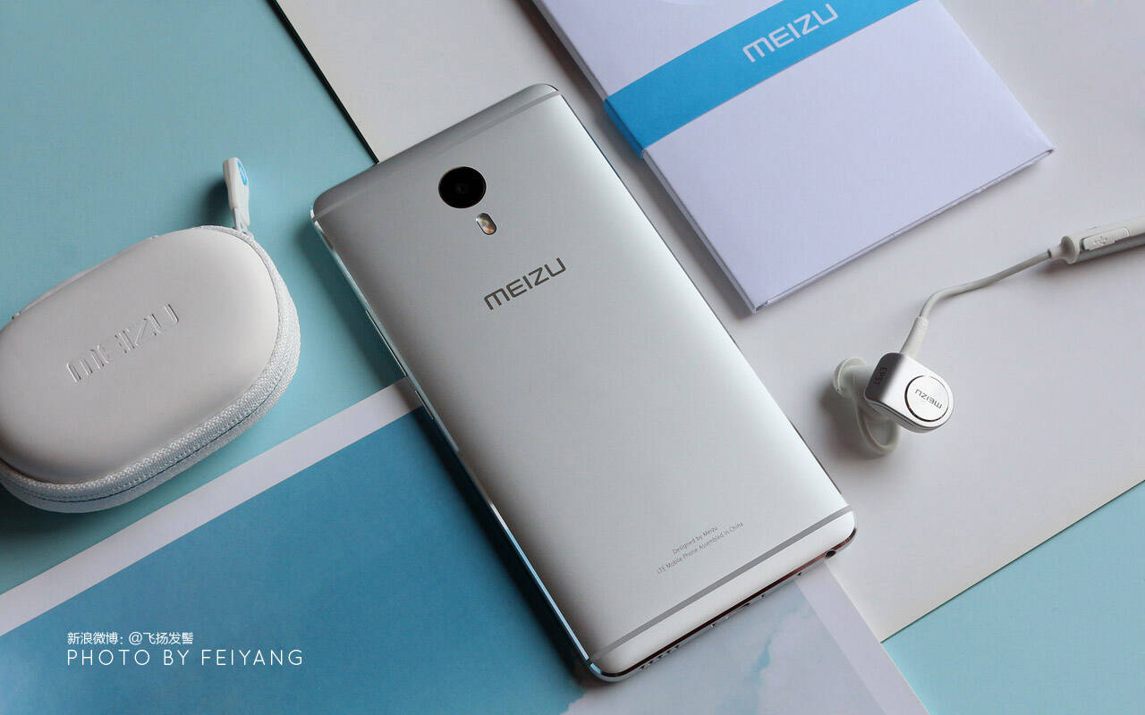 青年良品 大而美的商务手机魅蓝max「图赏」