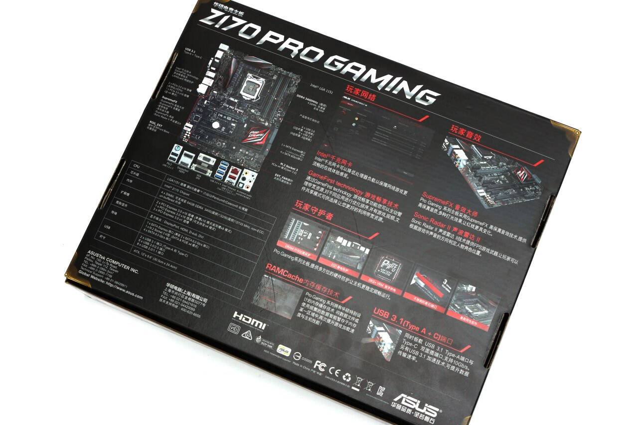 华硕z170 pro gaming主板评测