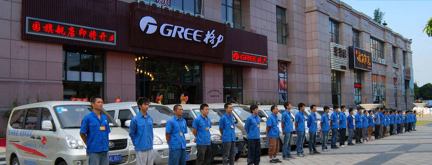 格力员工好福利董明珠称2017年继续升工资