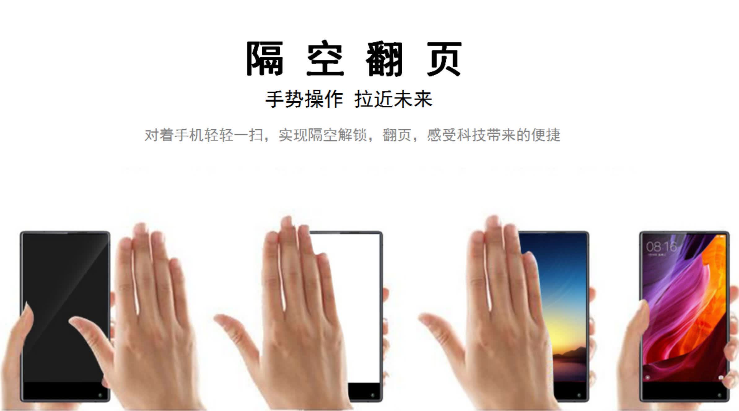优酷umix全面屏手机现身,雷军见了想打人