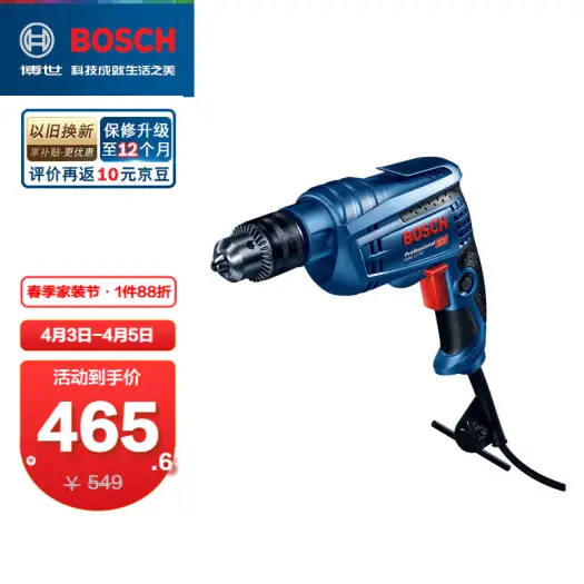 期間限定価格! GSH BOSCH 5XN 電動はつり機 GSH5XN 破つりハンマー
