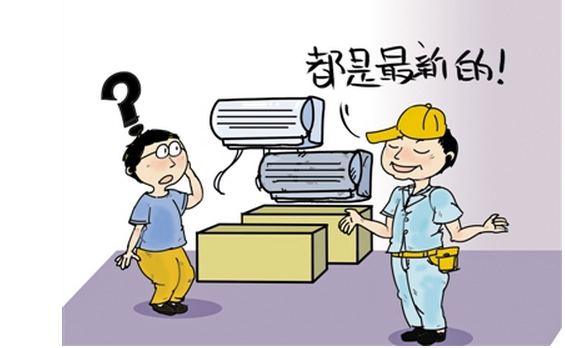 秒变专家不被忽悠,空调这样选就对了