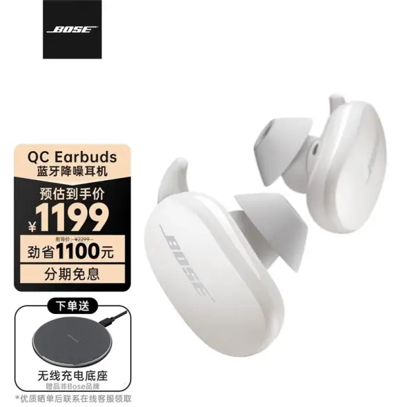 激レア/新品【カシラ×ボーズ】BOSE 限定コラボ ハット サランネット 黒