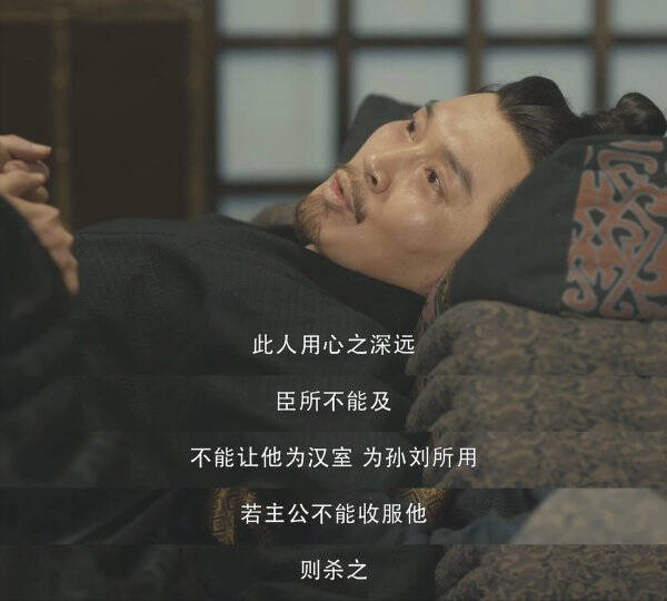 人这一辈子 不光活个生死 总得活个对错什么是德~2.