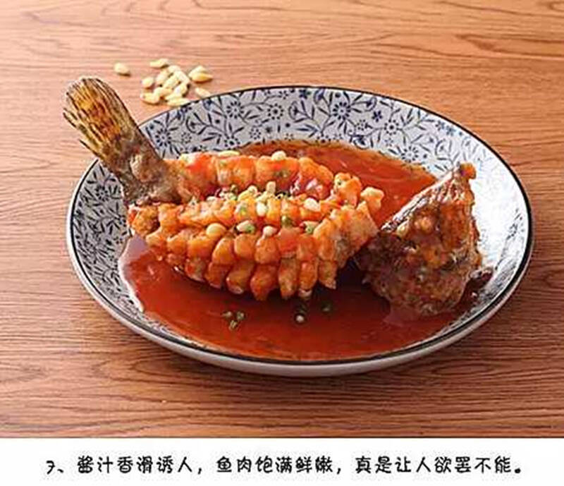 经常出现在餐桌的松子桂鱼