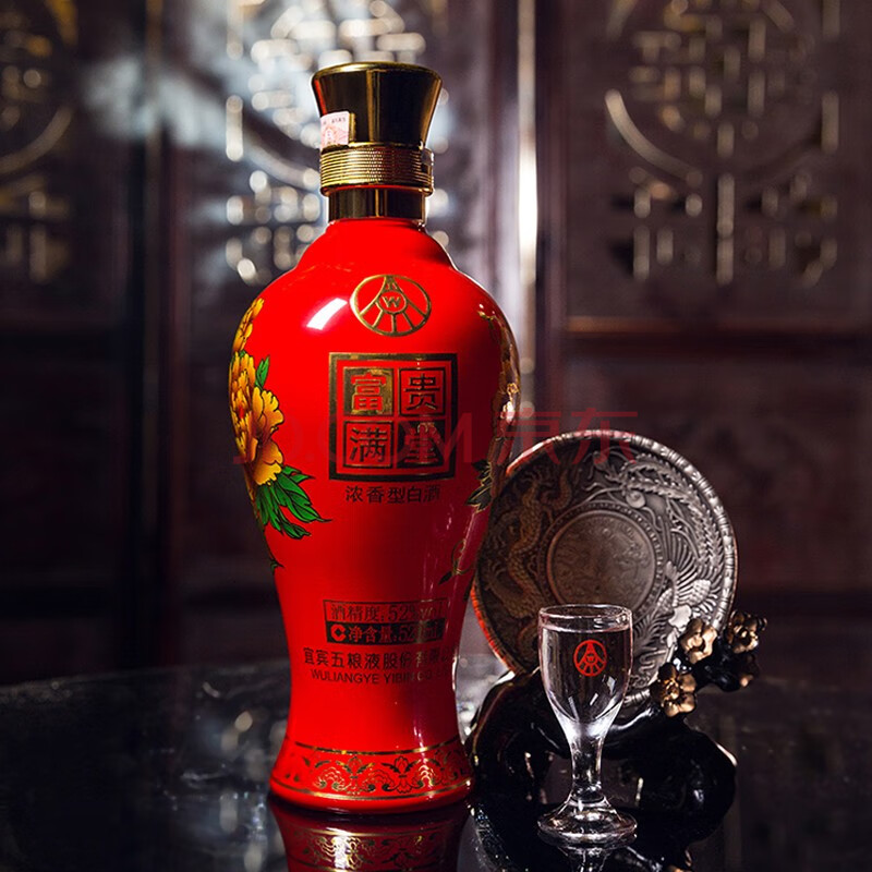 五粮液股份富贵满堂喜酒婚宴用白酒52度浓香型 整箱520ml*6瓶