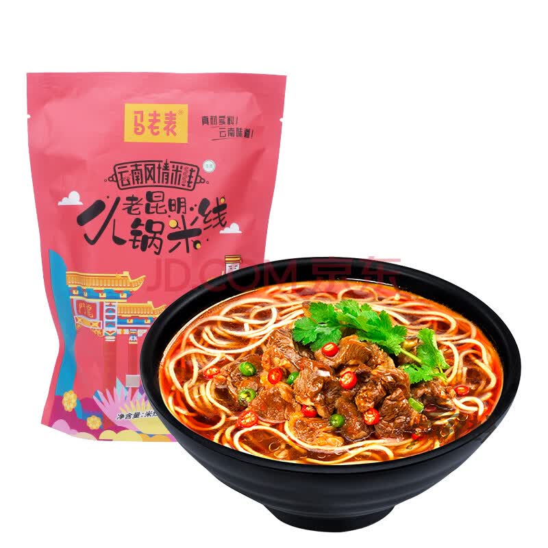 马老表 云南过桥米线综合味8袋装 非油炸泡面免煮清真速食米粉方便