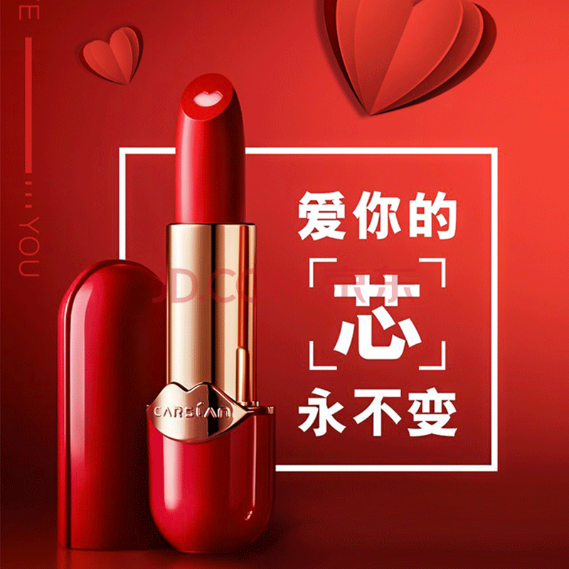 卡姿兰小红唇胶原美芯口红女润滑保湿不易脱色不易沾杯显气色防水滋润